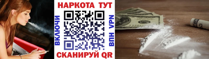 Купить наркотик Струнино Галлюциногенные грибы  Амфетамин  МЕФ  Бошки Шишки  ГАШИШ 