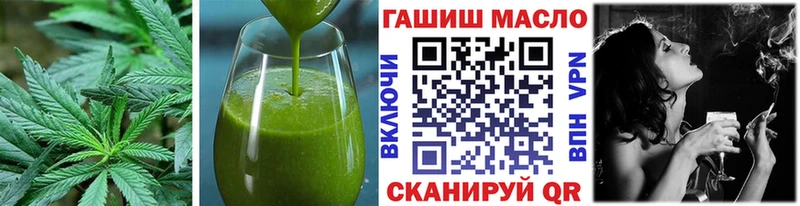 МЕГА как зайти  Струнино  Печенье с ТГК марихуана 