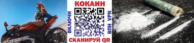 Кокаин Перу  цены наркотик  Струнино 