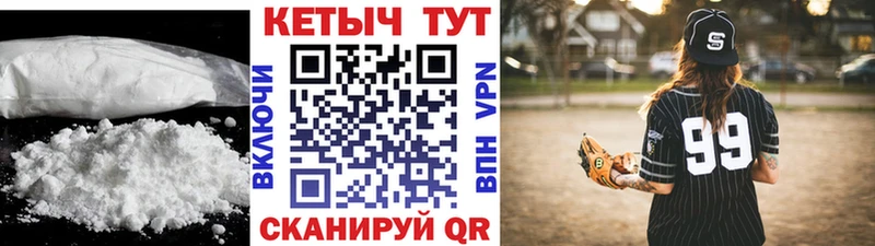 КЕТАМИН ketamine  Струнино 