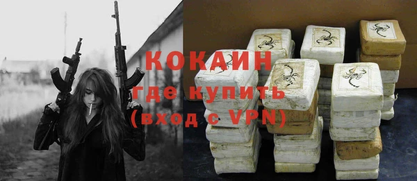 бутик Няндома