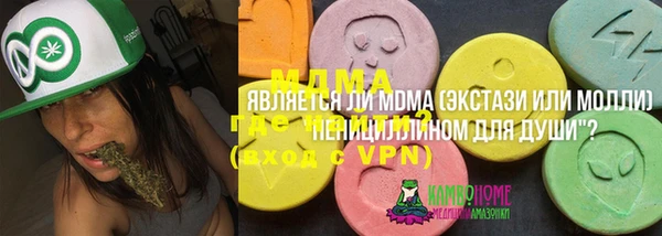 ALPHA-PVP Алексеевка