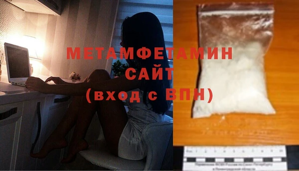 первитин Абаза
