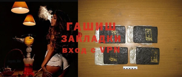 трава Нягань
