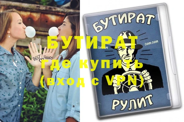 стаф Абинск