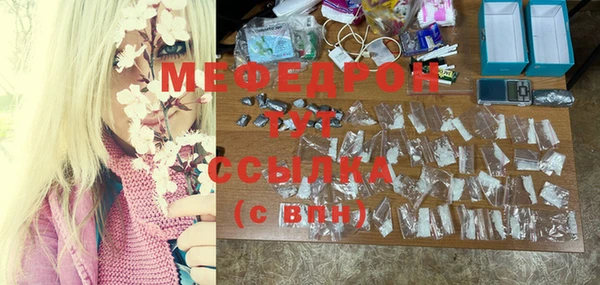 стаф Абинск