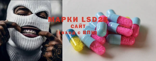 первитин Абаза