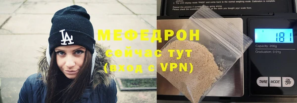 стаф Абинск