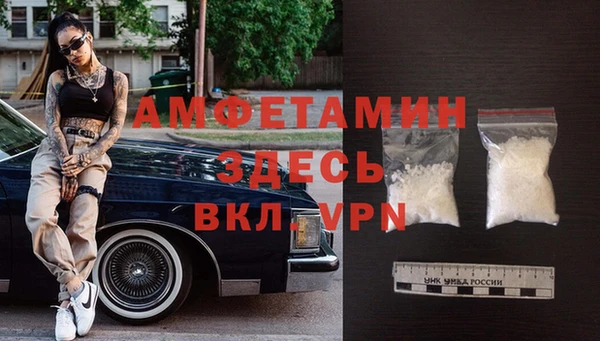 первитин Абаза