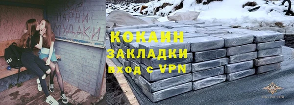 первитин Абаза