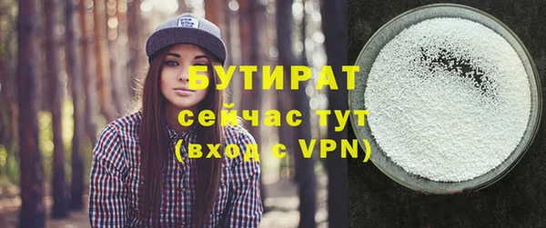прущая мука Абдулино