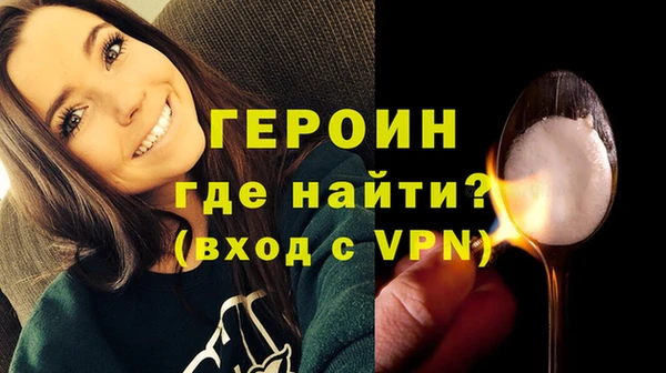 герыч Алексин