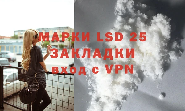 стаф Абинск