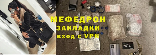 ALPHA-PVP Алексеевка