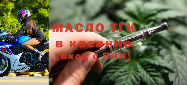 меф Нязепетровск
