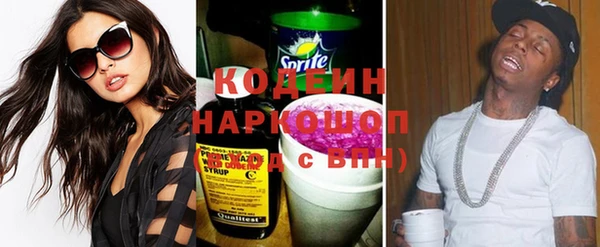 бутик Няндома