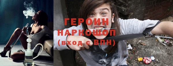 герыч Алексин