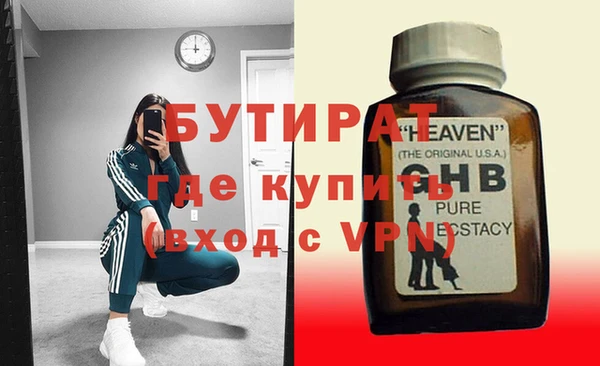 стаф Абинск
