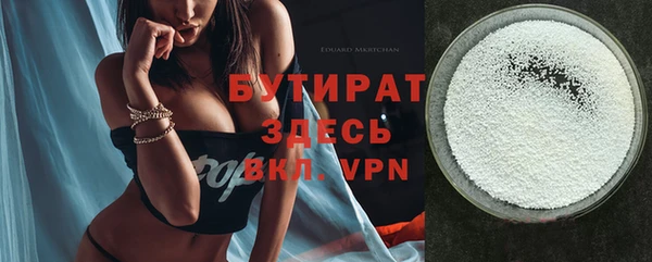 стаф Абинск