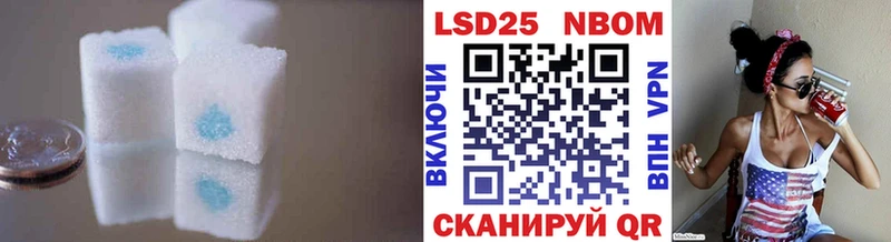 Лсд 25 экстази кислота  Струнино 