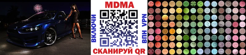 продажа наркотиков  Струнино  blacksprut ONION  МДМА VHQ 