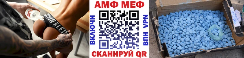 Первитин кристалл  Струнино 